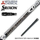 SRIXON スリクソン XXIO ゼクシオ ZXiも対応可能 スリーブ付シャフト 三菱ケミカル Diamana DF ディアマナ DF ドライバー用