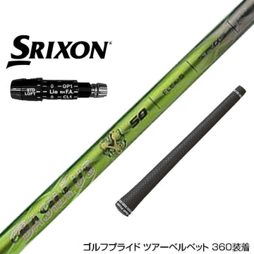 SRIXON スリクソン XXIO ゼクシオ ZXiも対応可能 スリーブ付シャフト Basileus γ バシレウス ガンマ ドライバー用