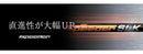 クーポン対象商品 SRIXON スリクソン XXIO ゼクシオ ZXiも対応可能 スリーブ付シャフト Fujikura フジクラ Speeder SLK スピーダー ドライバー用 日本仕様