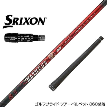 SRIXON スリクソン XXIO ゼクシオ ZXiも対応可能 スリーブ付シャフト Basileus β2 バシレウス ベータツー ドライバー用