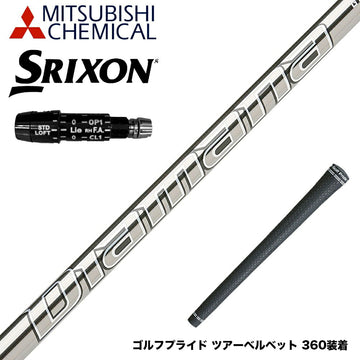 SRIXON スリクソン XXIO ゼクシオ ZXiも対応可能 スリーブ付シャフト 三菱ケミカル Diamana GT