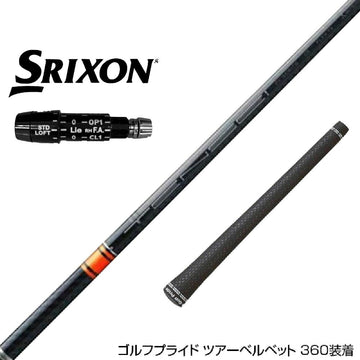SRIXON スリクソン XXIO ゼクシオ ZXiも対応可能 スリーブ付シャフト 三菱ケミカル TENSEI CK Pro Orange テンセイ オレンジ ドライバー用