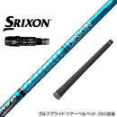 SRIXON スリクソン XXIO ゼクシオ ZXiも対応可能 スリーブ付シャフト グラファイトデザイン ツアー TOUR AD UB 6 ドライバー用