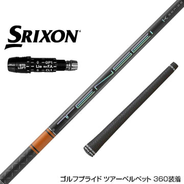 SRIXON スリクソン XXIO ゼクシオ ZXiも対応可能 スリーブ付シャフト 三菱ケミカル テンセイ プロ オレンジ 1K TENSEI Pro Orange 1K ドライバー用