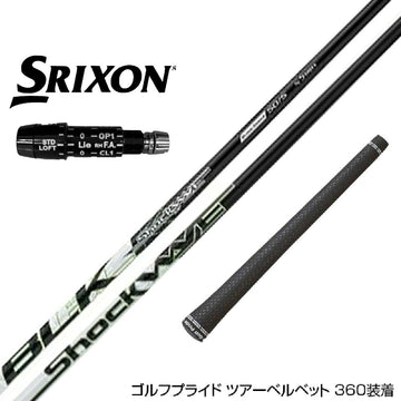 SRIXON スリクソン XXIO ゼクシオ ZXiも対応可能 スリーブ付シャフト エストリックス ショックウェーブ ブラック ウッドシャフト S-Trixx Shockwave Black