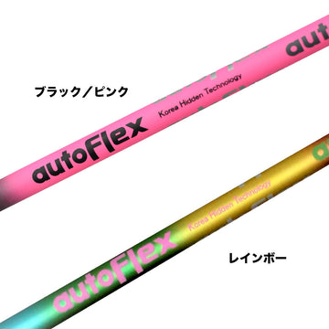 SRIXON スリクソン XXIO ゼクシオ ZXiも対応可能 スリーブ付シャフト AutoFlex オートフレックス ドライバーシャフト ドライバー用