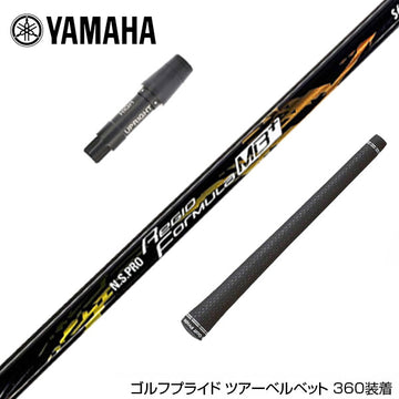 YAMAHA ヤマハ スリーブ付シャフト 日本シャフト N.S.PRO Regio Formula MB＋ レジオフォーミュラ ドライバー用