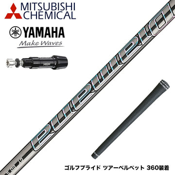 YAMAHA ヤマハ スリーブ付シャフト Mitsubishi Chemical 三菱ケミカルDiamana PD-Series ディアマナ PD-シリーズ ドライバー用