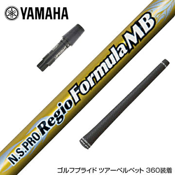 YAMAHA ヤマハ スリーブ付シャフト 日本シャフト Regio Formula MB レジオフォーミュラ ドライバー用