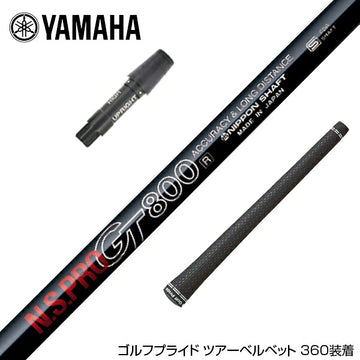 YAMAHA ヤマハ スリーブ付シャフト 日本シャフト GT800 DR ドライバー用