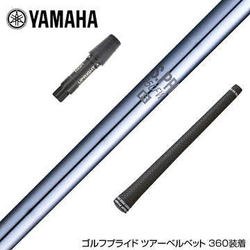 YAMAHA ヤマハ スリーブ付シャフト 日本シャフト N.S.PRO 950 DR スチール ウッドシャフト