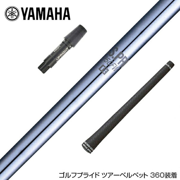 YAMAHA ヤマハ スリーブ付シャフト 日本シャフト N.S.PRO 950 DR スチール ウッドシャフト