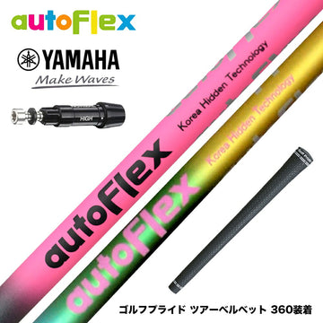 YAMAHA ヤマハ スリーブ付シャフト AutoFlex オートフレックス ドライバーシャフト ドライバー用