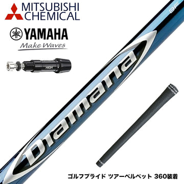 YAMAHA ヤマハ スリーブ付シャフト 三菱ケミカル Diamana BF ディアマナ BF ドライバー用