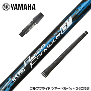 YAMAHA ヤマハ スリーブ付シャフト 日本シャフト Regio Formula B＋ レジオフォーミュラ ドライバー用