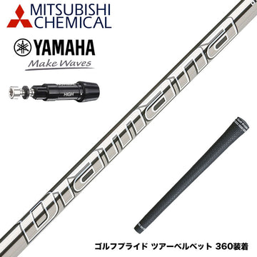 YAMAHA ヤマハ スリーブ付シャフト 三菱ケミカル Diamana GT