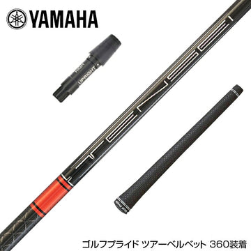 YAMAHA ヤマハ スリーブ付シャフト 三菱ケミカル TENSEI CK Pro Orange テンセイ オレンジ ドライバー用