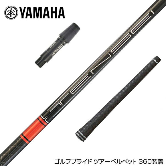 YAMAHA ヤマハ スリーブ付シャフト 三菱ケミカル TENSEI CK Pro Orange テンセイ オレンジ ドライバー用