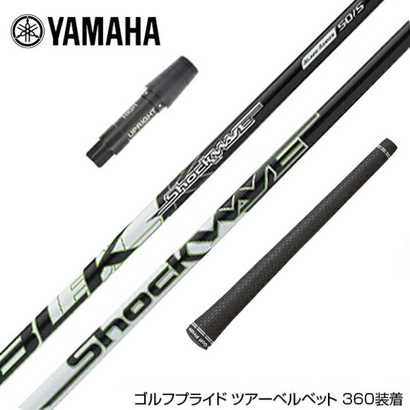 YAMAHA ヤマハ スリーブ付シャフト エストリックス ショックウェーブ ブラック ウッドシャフト S-Trixx Shockwave Black ドライバー用