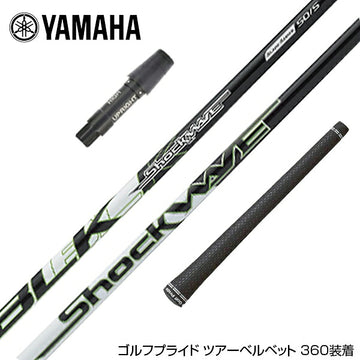 YAMAHA ヤマハ スリーブ付シャフト エストリックス ショックウェーブ ブラック ウッドシャフト S-Trixx Shockwave Black ドライバー用