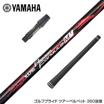 YAMAHA ヤマハ スリーブ付シャフト 日本シャフト Regio Formula M＋ レジオフォーミュラ ドライバー用