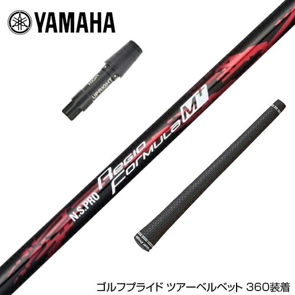 YAMAHA ヤマハ スリーブ付シャフト 日本シャフト Regio Formula M＋ レジオフォーミュラ ドライバー用