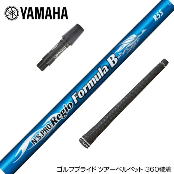YAMAHA ヤマハ スリーブ付シャフト 日本シャフト Regio Formula B レジオフォーミュラ ドライバー用
