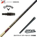 Callawaygolf キャロウェイ ELYTE QUANTUM スリーブ付シャフト グラファイトデザイン TOUR AD CQ ツアーAD CQ