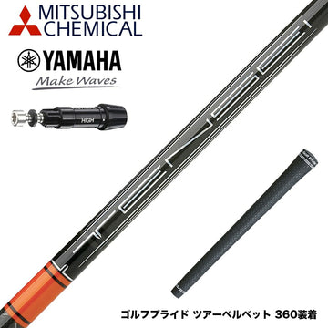 YAMAHA ヤマハ スリーブ付シャフト 三菱ケミカル 2022年モデル テンセイ プロ オレンジ 1K TENSEI Pro Orange 1K ドライバー用