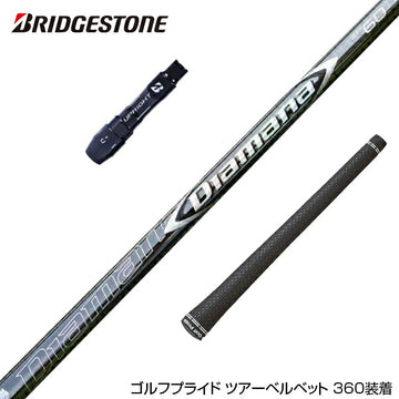 BRIDGESTONE ブリヂストン スリーブ付シャフト 三菱ケミカル Diamana ZF ディアマナ ZF ドライバー用