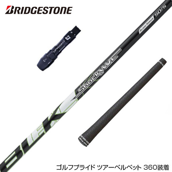 BRIDGESTONE ブリヂストン スリーブ付シャフト S-TRIXX エストリックス SHOCKWAVE BLACK ドライバー用