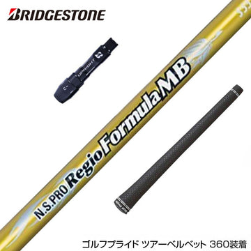 BRIDGESTONE ブリヂストン スリーブ付シャフト 日本シャフト Regio Formula MB レジオフォーミュラ ドライバー用
