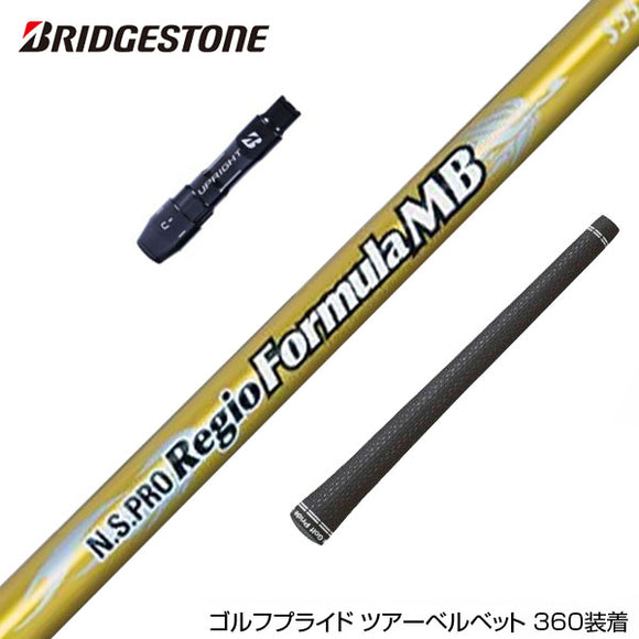 BRIDGESTONE ブリヂストン スリーブ付シャフト 日本シャフト Regio Formula MB レジオフォーミュラ ドライバー用