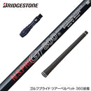 BRIDGESTONE ブリヂストン スリーブ付シャフト 日本シャフト GT800 DR ドライバー用