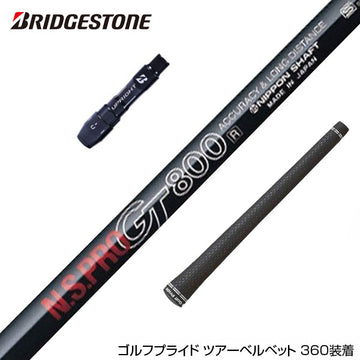 BRIDGESTONE ブリヂストン スリーブ付シャフト 日本シャフト GT800 DR ドライバー用