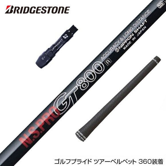 BRIDGESTONE ブリヂストン スリーブ付シャフト 日本シャフト GT800 DR ドライバー用