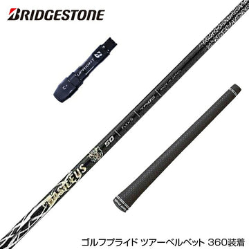 BRIDGESTONE ブリヂストン スリーブ付シャフト Basileus Z2 バシレウス ゼット2 ドライバー用