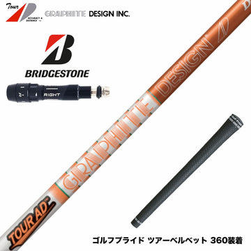 BRIDGESTONE ブリヂストン スリーブ付シャフト グラファイトデザイン TOUR AD DI ツアーAD DI ドライバー用