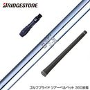 BRIDGESTONE ブリヂストン スリーブ付シャフト 日本シャフト N.S.PRO 950 DR スチール ウッドシャフト NIPPON SHAFT N.S.PRO 950DR ドライバー用