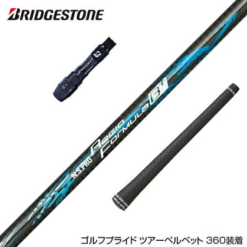 BRIDGESTONE ブリヂストン スリーブ付シャフト 日本シャフト Regio Formula B＋ レジオフォーミュラ ドライバー用