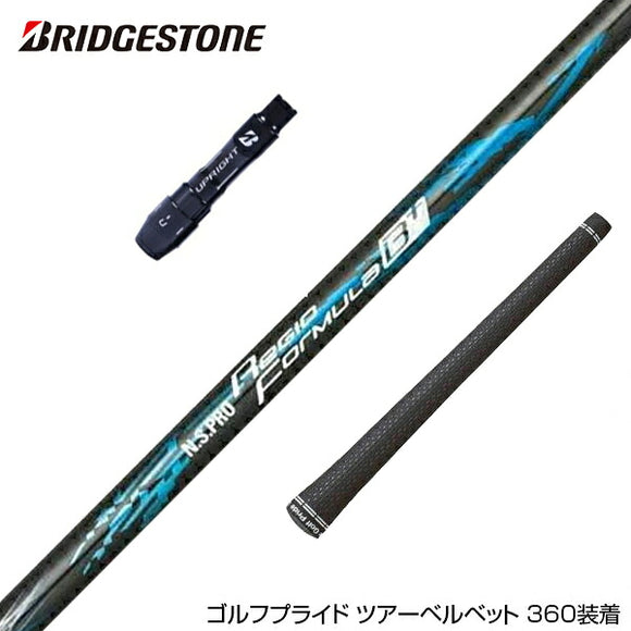 BRIDGESTONE ブリヂストン スリーブ付シャフト 日本シャフト Regio Formula B＋ レジオフォーミュラ ドライバー用
