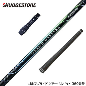 BRIDGESTONE ブリヂストン スリーブ付シャフト 三菱ケミカル GRAND BASSARA グランド バサラ ドライバー用
