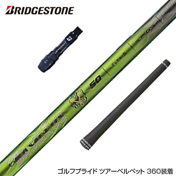 BRIDGESTONE ブリヂストン スリーブ付シャフト Basileus γ バシレウス ガンマ ドライバー用