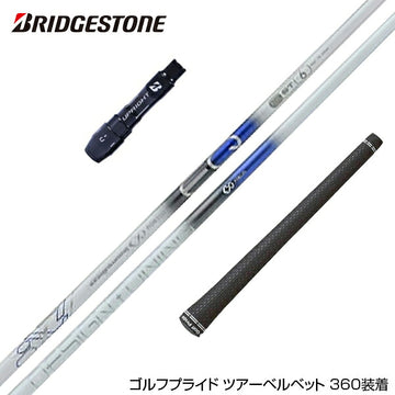 BRIDGESTONE ブリヂストン スリーブ付シャフト デザインチューニング メビウスEQ ST6