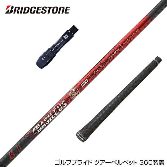 BRIDGESTONE ブリヂストン スリーブ付シャフト Basileus β2 バシレウス ベータツー ドライバー用