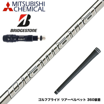 BRIDGESTONE ブリヂストン スリーブ付シャフト 三菱ケミカル Diamana GT