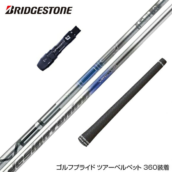 BRIDGESTONE ブリヂストン スリーブ付シャフト Design Tuning デザインチューニング VECTOR ベクター ドライバー用