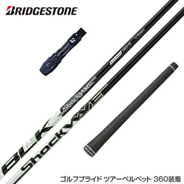 BRIDGESTONE ブリヂストン スリーブ付シャフト エストリックス ショックウェーブ ブラック ウッドシャフト S-Trixx Shockwave Black ドライバー用