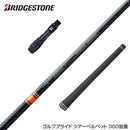 BRIDGESTONE ブリヂストン スリーブ付シャフト 三菱ケミカル TENSEI CK Pro Orange テンセイ オレンジ ドライバー用