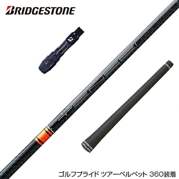 BRIDGESTONE ブリヂストン スリーブ付シャフト 三菱ケミカル TENSEI CK Pro Orange テンセイ オレンジ ドライバー用